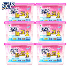 绿伞除湿盒 室内橱柜衣服衣柜客厅卧室吸湿防潮 回南天梅雨天气专用除湿干燥剂 500ml*6盒