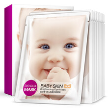 泊泉雅婴儿肌睛彩眼膜贴10片贴补水保湿女眼膜贴滋养肌肤