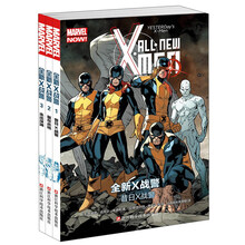漫威MARVEL 全新X战警：1昔日X战警 2留在此地 3走出深