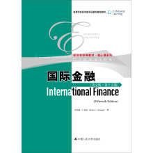 国际金融（英文版·第十五版）(高等学校经济类双语教学推荐教材 经