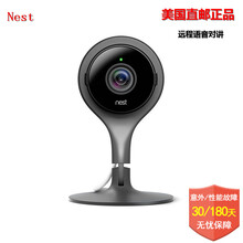 Nest 家用安全防盗监控摄像头