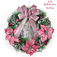 盛泉 圣诞节用品场地装饰道具 圣诞挂件 圣诞树挂件饰品 门帘大花环 粉红色 直径30厘米