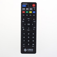 HSHONG适用中国移动中兴ZXV10 B760HV2 B760E B860A未来电视机顶盒遥控器新