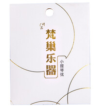 梵巢  乐器配件金属 钢丝 演奏型 大 小 提琴 弦 乐队 乐团 用1 2 3 4弦 套弦 一套4根 大提琴1弦