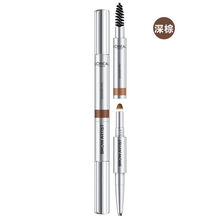 欧莱雅（L'OREAL） 女士眉笔彩妆画眉 眉笔大师三头塑形眉笔0.2g深棕