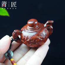 莆匠 印度小叶紫檀老料文玩手把件 实木雕刻把玩挂件工艺品 送领导长辈礼物 喜上眉梢茶壶 58*40*35mm