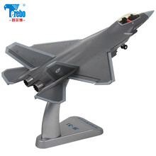 特尔博Terebo 歼31鶻鹰战斗机飞机模型 仿真合金属军事模型 1：48歼31灰色珠海航展纪念版