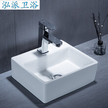 泓派卫浴小尺寸台上盆小号洗手盆迷你陶瓷洗面盆小户型卫生间阳台洗漱盆洗脸盆椭圆长方形30 B款盆+下水不含龙头