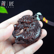 莆匠 印度小叶紫檀木文玩雕刻手把件 古玩收藏古董把玩车挂件《龙鱼戏珠》工艺品