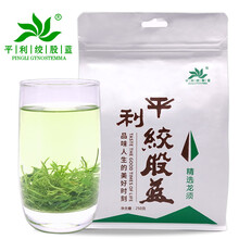【618钜惠返场 2件8折 3件7折送1罐 平利绞股蓝旗舰店】平利绞股蓝龙须茶 绞股蓝茶叶胶股蓝 精选 五叶甘味平利绞股蓝龙须(250克袋装)