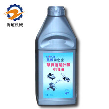 沙巴特 机械4冲程专用机油 润滑油