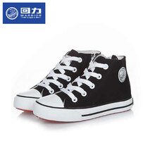 回力 回力童鞋儿童高帮帆布鞋男童鞋子女童白色布鞋春秋宝宝板鞋休闲鞋 黑色 34内长21.5cm