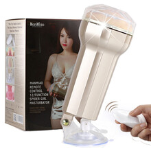 漫渺（ManMiao）电动飞机杯 男用自慰器具 成人用品免提杯 震动遥控情趣男性用品 金色遥控震动免提杯