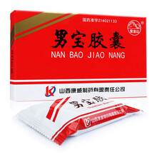 紫金山 男宝胶囊 0.3g*20粒（治疗肾虚腰腿酸软）
