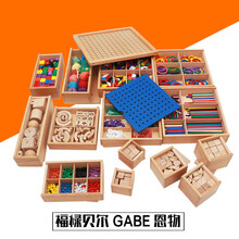 乐林源 福禄贝尔教具套装木质12-15件套 蒙特梭利幼儿园早教玩具福氏家庭装学习教具 12件套
