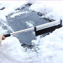 美克杰 汽车除雪用品多功能可伸缩除雪铲 刮雪器清雪板车用除霜除冰铲子 数量4
