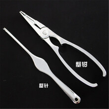 欧丽家201无磁 不锈钢吃蟹 工具品吃螃蟹工具套装大闸蟹钳拆两件套蟹钳蟹针 品蟹工具两件套
