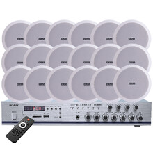 索爱 SA-9005吸顶音响喇叭套装 天花吊顶音响背景音乐餐厅服装店音箱 公共广播音箱 4分区功放+18个8寸音箱