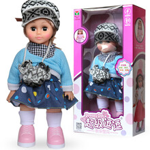 盛星超级逗逗 会说话的智能娃娃 儿童玩具女孩洋娃娃 会跳舞走路可换装 快乐宝贝-蓝色24049-10