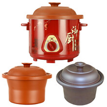 美味世家紫砂电炖锅陶瓷煲汤隔水炖盅煲粥砂锅电炖锅紫砂煲砂锅全自动煮粥煲汤锅文火锅预 5升红外壳+红内胆+黑内胆