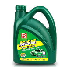 保赐利 汽车防冻液水箱宝发动机冷却液水箱防垢防沸腾绿色红色通用型 -25度绿色