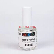 小号手潜水艇1/144拼装模型潜艇U型2518潜艇带电动德国潜艇U571军事仿真船模核潜艇男孩益智力 胶水1瓶+工具套