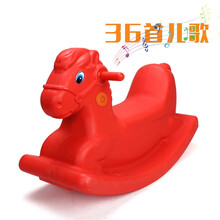 拥抱熊 加厚连体塑料摇马 儿童小木马宝宝摇婴幼儿摇椅 多色幼儿游乐园儿童房玩具 户外玩具 红色连体音乐摇马 其他
