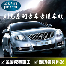 别克英朗凯越君威君越威朗昂科拉昂科威GL8汽车贴膜全车膜太阳膜防爆膜隔热膜前挡玻璃膜车窗膜GL6车膜 SR80海碧蓝磁控前挡+SR80灰钻磁控侧后包施工 全国包施工