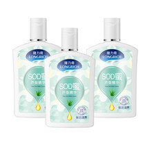 隆力奇 芦荟精华SOD蜜105ml持久补水保湿滋润面霜乳液懒人面霜 3瓶