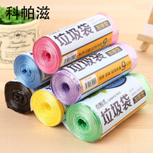 科帕滋 加厚点断式垃圾袋 厨房清洁袋45*50cm 150只 5卷装