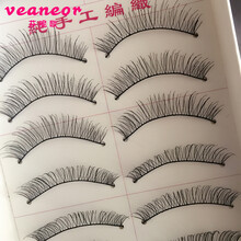 日系手工自然浓密假睫毛透明梗自然裸妆素颜嫁接棉线梗上睫毛纤长卷翘 217款10对棉线梗