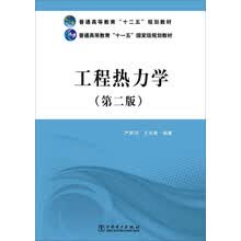 普通高等教育“十二五”规划教材·普通高等教育“十一五”国家级规划
