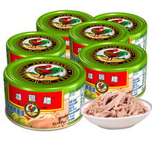 国际	【6罐装】泰国进口 雄鸡标金枪鱼罐头 吞拿鱼 即食罐头 户外旅行方便食品 特级初榨橄榄油浸金枪鱼150g*6