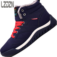 男靴户外防滑冬天东北雪地靴冬鞋加绒二棉鞋保暖冬靴男鞋子带毛男士特大码初中学生冬季大童青少年大棉靴皮鞋 深蓝色 39