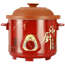 美味世家煲汤锅煲粥煮粥锅电炖锅BB煲1.5升电粥锅紫砂锅石锅炖煲煨汤锅沙锅电砂锅电瓦罐土锅