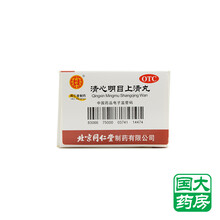 同仁堂 清心明目 上清丸6g*12袋上焦火盛 暴发火眼 清热明目