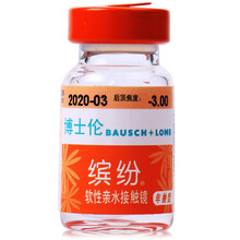 博士伦 隐形眼镜 缤纷年抛1片装 100度