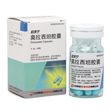 欧来宁奥拉西坦胶囊0.4g*24粒 奥拉西坦胶囊0.4g*24粒/3盒