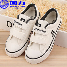 回力童鞋儿童帆布鞋新款学生板鞋男女童校鞋基础款黑白球鞋运动鞋 601白色 32码/210-内长20.5cm