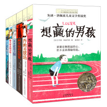长青藤国际大奖小说：第六辑（套装共6册）