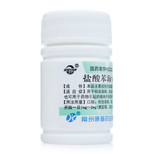 双湖 盐酸苯海索片2mg*100片 一瓶 盐酸苯海索片