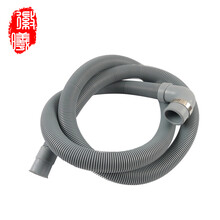 徽曦 适配海尔美的小天鹅 西门子松下 全自动滚筒洗衣机配件 排水管 加长管连接管延长下水管出水管软管 【弯头】1.5米排水管配卡箍