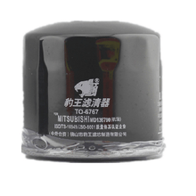 豹王机油滤芯适用于三菱V33 V43 V73 V45 V77 V97滤清器TO-6767
