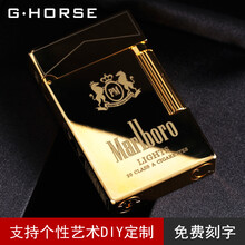 法国ghorse正品 商务纯铜充气体朗声打火机男士创意个性刻字DIY 万宝路土豪金