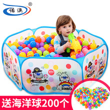 诺澳 海洋球池折叠波波球池 布制儿童帐篷游戏屋 早教益智室内户外宝宝玩具 圆点款+球200个