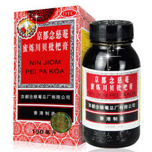 京都念慈菴 蜜炼川贝枇杷膏150ml/盒 念慈庵止咳平喘润肺化痰利咽生津补气降火 伤风咳嗽声音嘶哑 1盒装