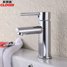 科鲁迪（cloodi）全铜面盆龙头 浴室冷热水龙头 陶瓷阀芯 单孔单把手洗漱龙头W6182