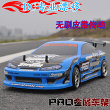 瑞泰RGT无刷遥控漂移车1:10皮带传动车模 学校车模兴趣班指定用车 RC专业高速遥控赛车 升级无刷版