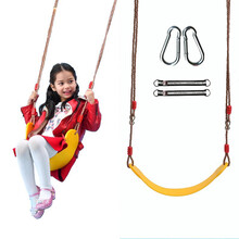 儿童秋千软板室内门框户外单双杠公园荡秋千玩具 户外单杠套餐(秋千+绳子+连接带+挂钩)