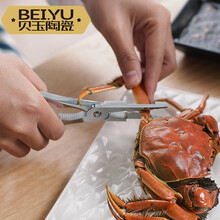 贝玉 吃蟹工具三件套不锈钢蟹钳蟹针吃螃蟹工具大闸蟹钳蟹八件剥蟹工具 不锈钢款蟹三件+品牌收纳盒